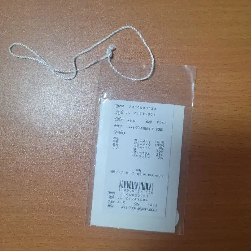 5번째 상품 이미지