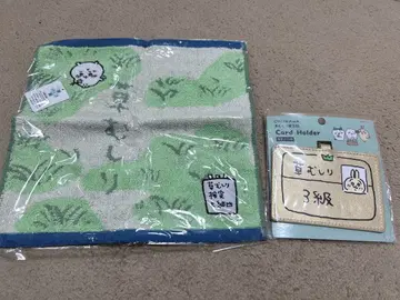 치이카와 (먼작귀) 풀 뽑기 검정 핸드 타월 카드 홀더