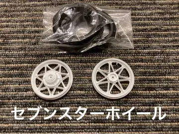 바이크 프라모델 1/12 아오시마 조쿠샤 커스텀 부품