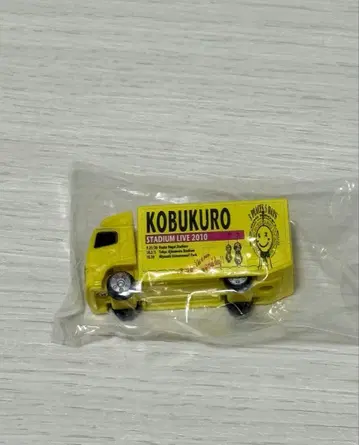 코부쿠로 가챠 2010 stadium 라이브 투어 트럭