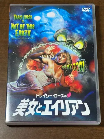 트레이시 로즈의 미녀와 에이리언 ('88 미국)