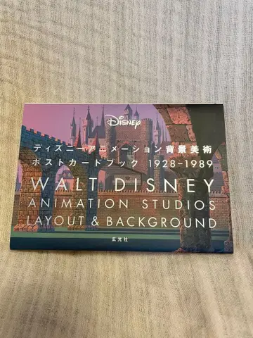 디즈니 애니메이션 배경 미술 엽서북 1928-1989