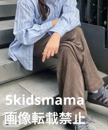 저널 스탠다드 코듀로이 와이드 팬츠