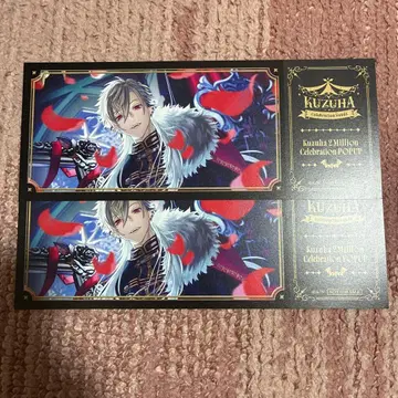 쿠츠하 Happy B-Day to Kuzuha 티켓풍 카드 귀족 의상