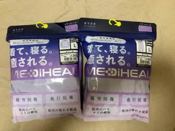 피로 회복 메디힐 리커버리 의류 퍼플 M 워크맨 상하의 세트