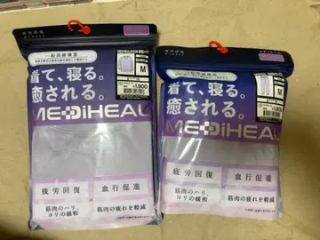 피로 회복 메디힐 리커버리 의류 퍼플 M 워크맨 상하의 세트