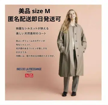 새상품급 유니클로 x 이네스 스텐카라 코트 라이너 포함 size M
