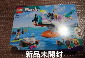 미개봉 새상품 LEGO 레고 41752 프렌즈 해상 구조 비행기