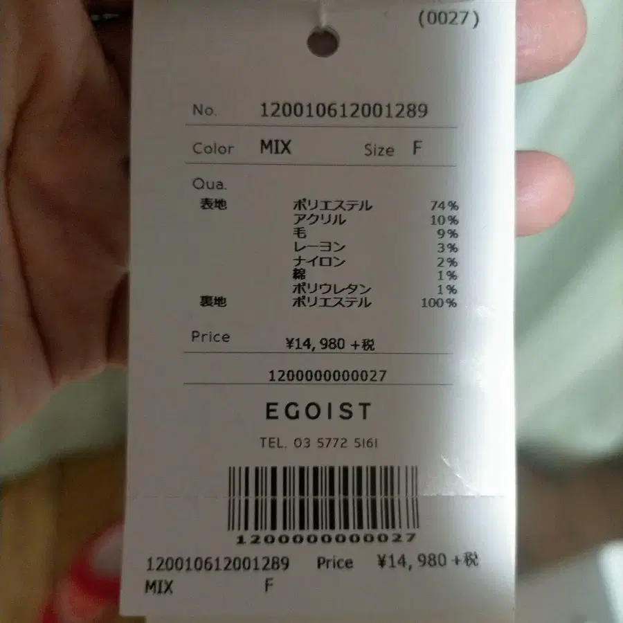 5번째 상품 이미지