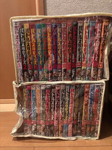 배틀 스터디즈 1-34권 세트