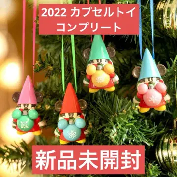 디즈니 크리스마스 2022 릴린린 캡슐 토이 컴플리트