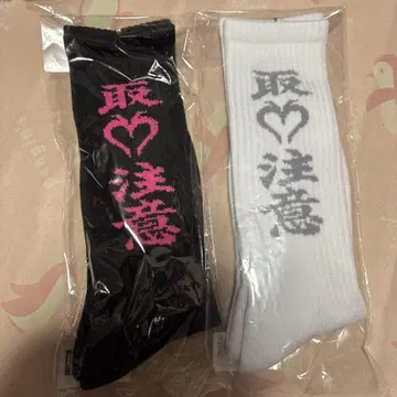 블랙 아이패치 마우지 콜라보 삭스