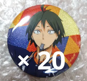 20개 야마구치 타다시 하이큐 라메키라 칸 배지 2
