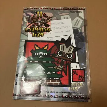 몬스터 헌터 페스티벌 2011 팜플렛 오사카 한정판