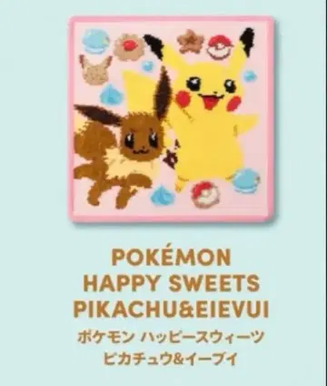 [ 미사용 새상품 ] 페이러 FEILER 손수건 피카츄 이브이