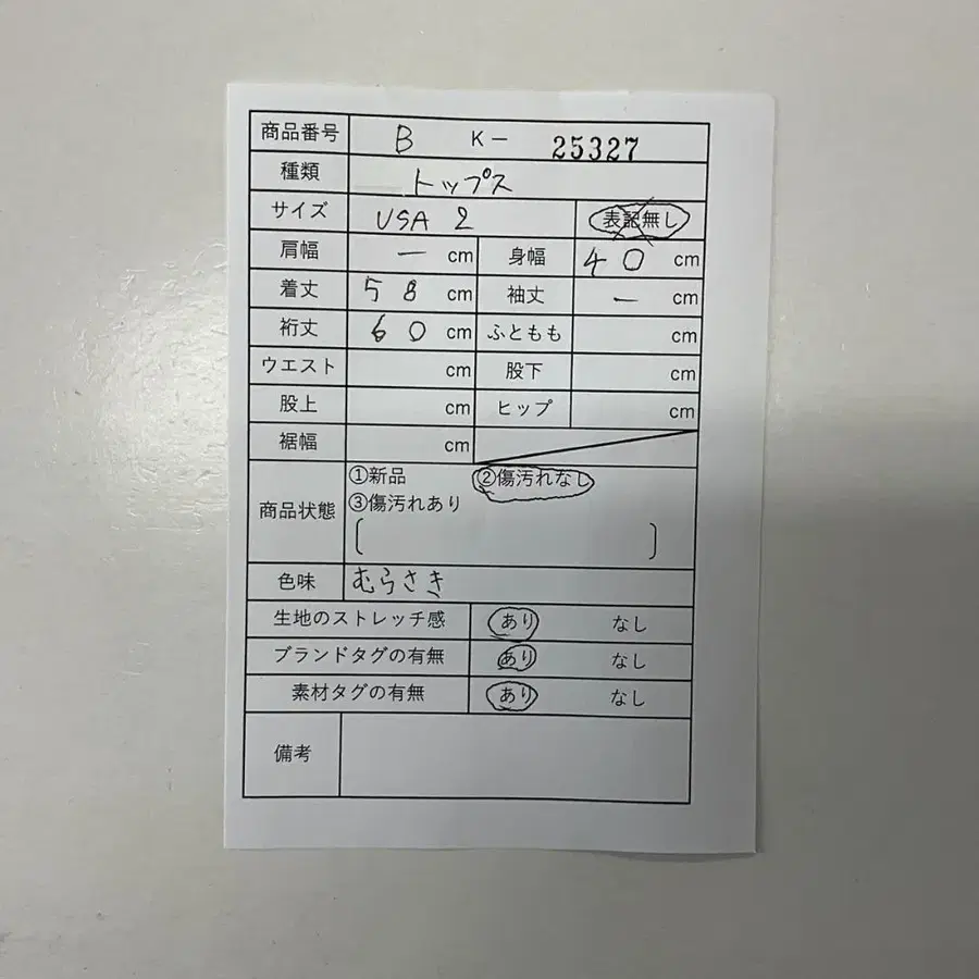 2번째 상품 이미지