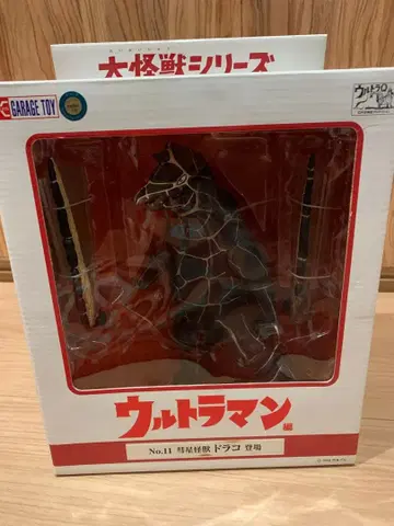 미개봉 엑스플러스 대괴수 시리즈 울트라맨 혜성괴수 드라코