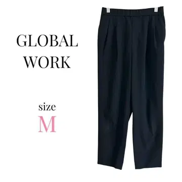 글로벌 워크 [ M ] 슬랙스 블랙 심플 오피스 팬츠 무지 블랙