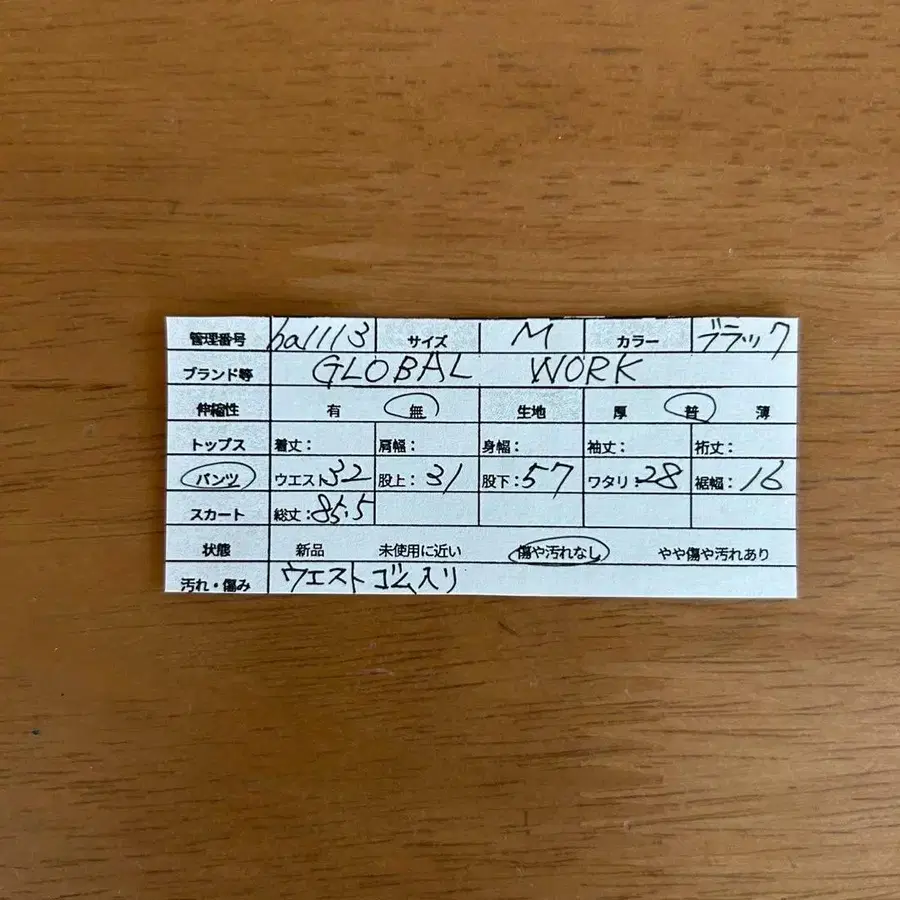 8번째 상품 이미지