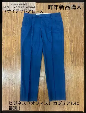 [ 인기 완판 ] 유나이티드 애로우즈 수트 캐주얼 팬츠 로얄 블루