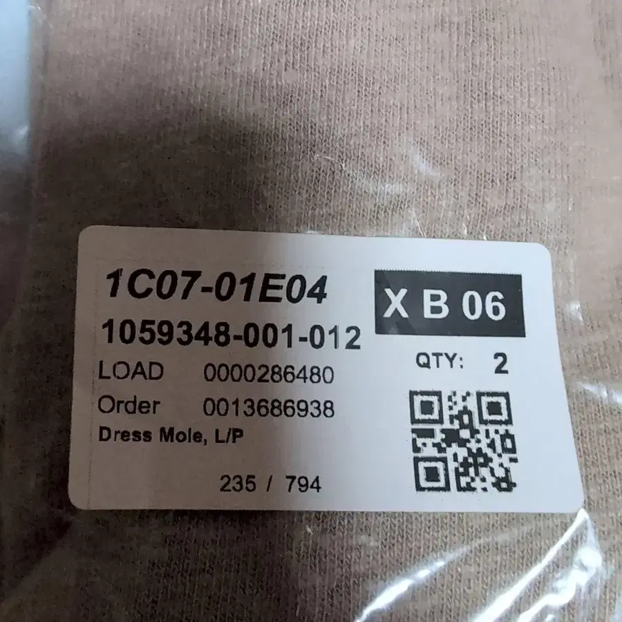 2번째 상품 이미지