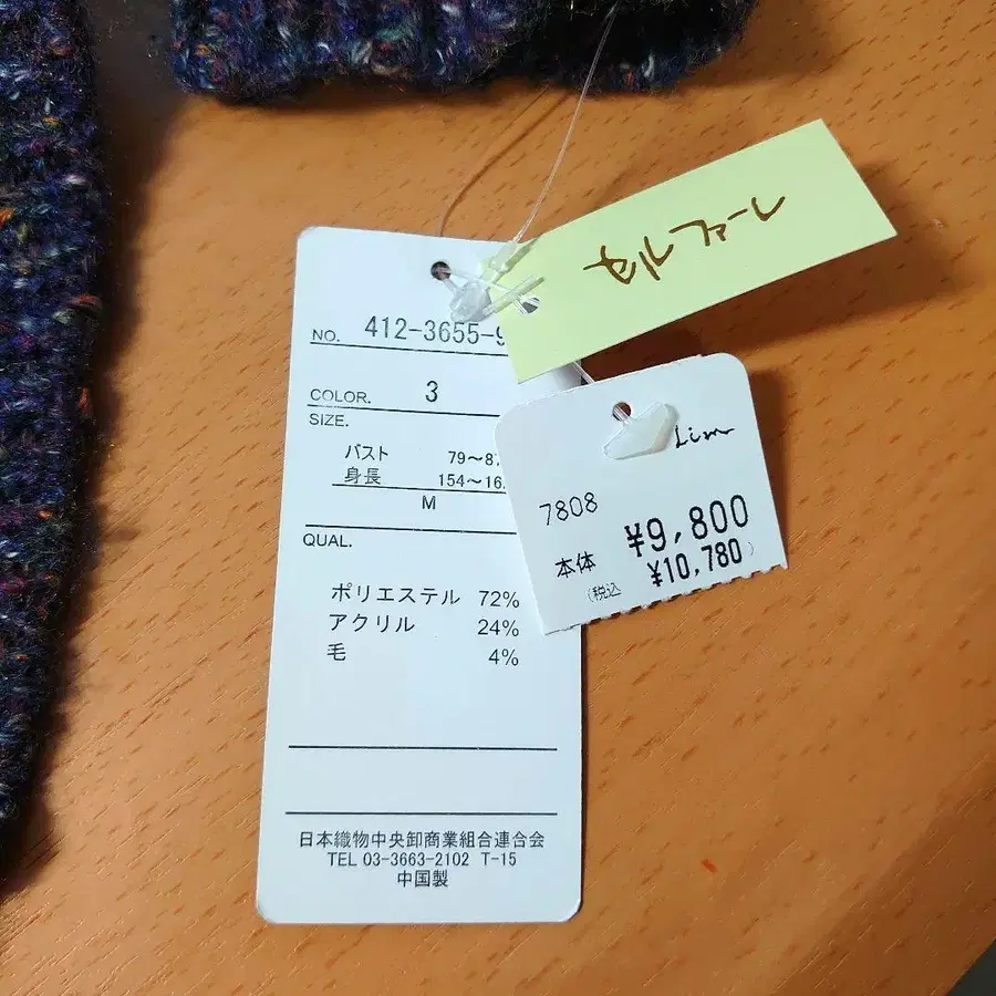 7번째 상품 이미지