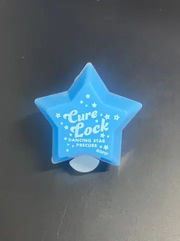 보쿠프리 큐어 락 반지 라이트