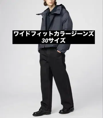 [완판템] 와이드 핏 컬러 청바지 30 블랙 UNIQLO U