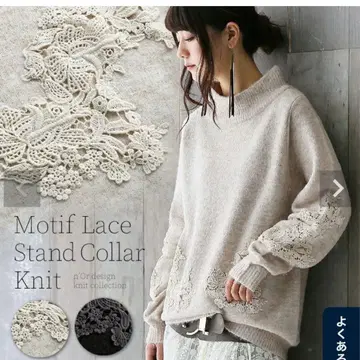 오샤레 워커 n'OrLABEL 레이스 장식 스탠드넥 니트