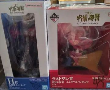 주술회전 제일복권 5th anniversary 라스트원 오토코츠 피규어