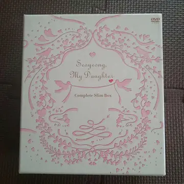 그녀는 예뻤다 컴플리트 슬림 BOX (26장)