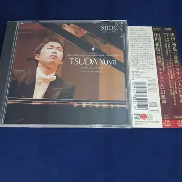 비창 / [방랑자] 환상곡 츠다 유야(P)