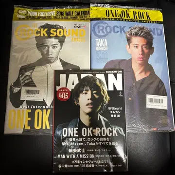ONE OK ROCK 해외 잡지 미개봉 새상품