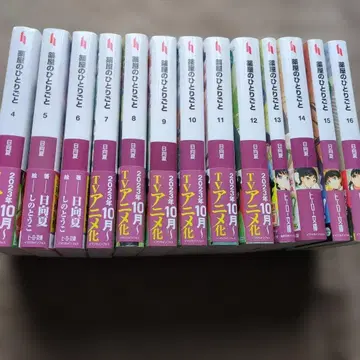 약사의 혼잣말 4~16권