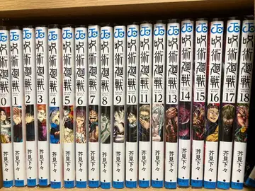 주술회전 1-30권 세트