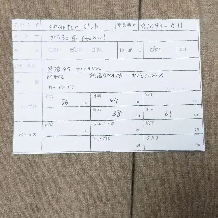 9번째 상품 이미지