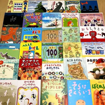 그림책 묶음 판매 30권 세트 새상품급