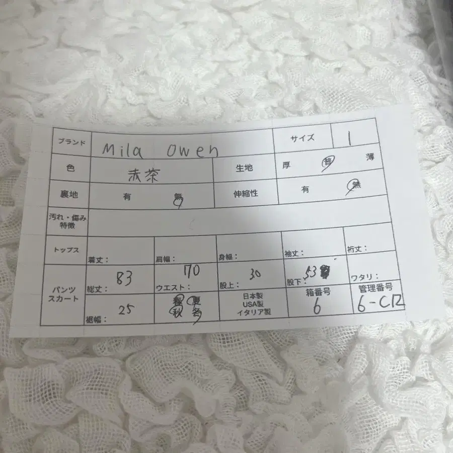 11번째 상품 이미지