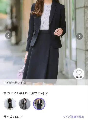 [ 미사용 새상품 ] 여성용 스커트 수트 상하의 세트 올 시즌 네이비