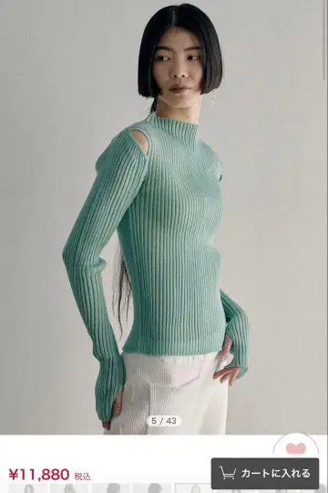 새상품급 민트 그린 리브 긴팔 상의