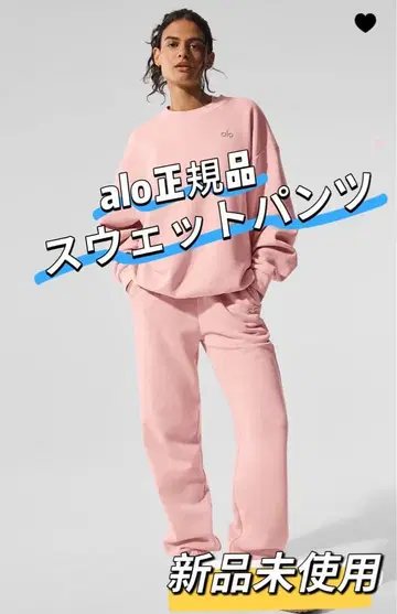 지수 핑크 alo yoga 스웨트 팬츠 정품 alo 팬츠