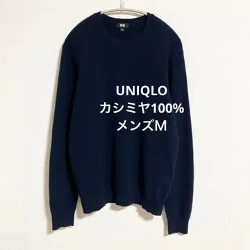 유니클로 남성용 캐시미어 크루넥 스웨터 네이비 M