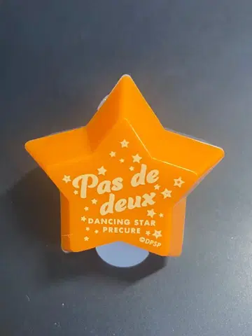 보쿠프리 파도두 링 라이트