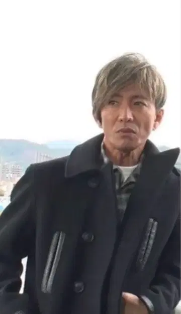 미사용 새상품 마시스 기무라 타쿠야 착용 피코트