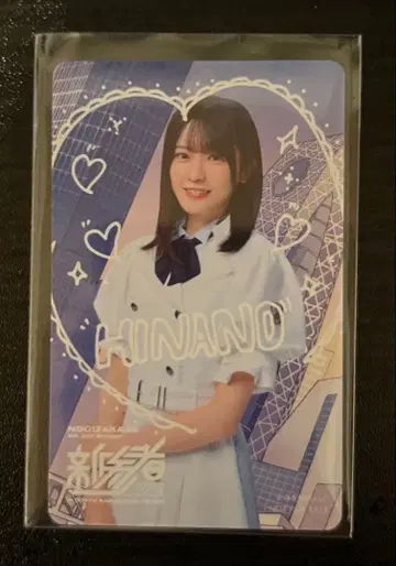 노기자카46 신참자 2025 솔로 그림체 카드 오오코시 히나노