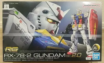 RG 건담 RX-78-2 ver.2.0