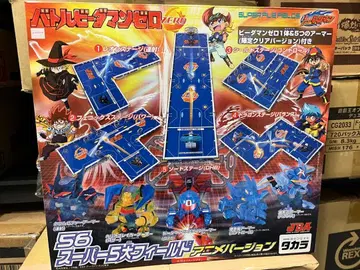 배틀 비다맨 미개봉 새상품 슈퍼 5대 필드 비다맨