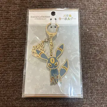 블래키 메탈 키링