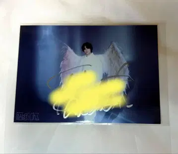 겐인와 지분니 아루. 오쿠라 타카토 브로마이드 사인