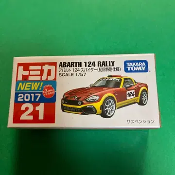 토미카 21 아바르트 124 스파이더 초회 특별 사양